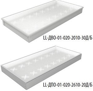 Потолочные светодиодные светильники LL-ДВО/ДПО, 20 Вт  