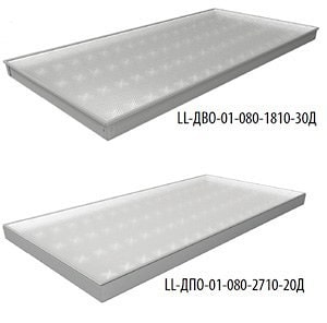 Потолочные светодиодные светильники LL-ДВО/ДПО, 80 Вт  