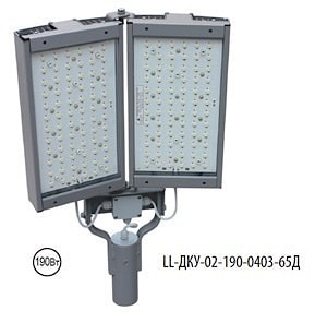 Уличные светодиодные светильники LL-ДКУ 128 и 190 Вт.  